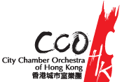 The City Chamber Orchestra of Hong Kong - logo